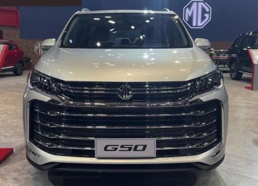 Điều kiện và hồ sơ để mua MG G50 trả góp nhanh chóng